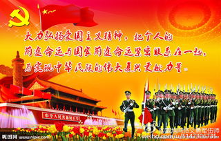 对祖国的热爱的演讲稿五篇