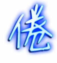 疲倦的倦组词