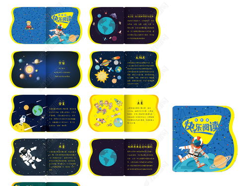 册的拼音和组词?