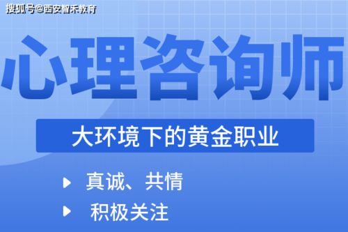 真诚是什么意思