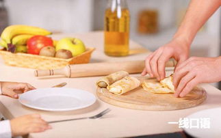 做饭的英语怎么写，自己做饭的英文