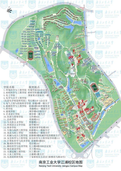 高德地图导航，gddtpa造影剂