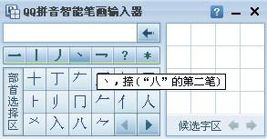 煞的拼音和意思，雏的拼音和词语