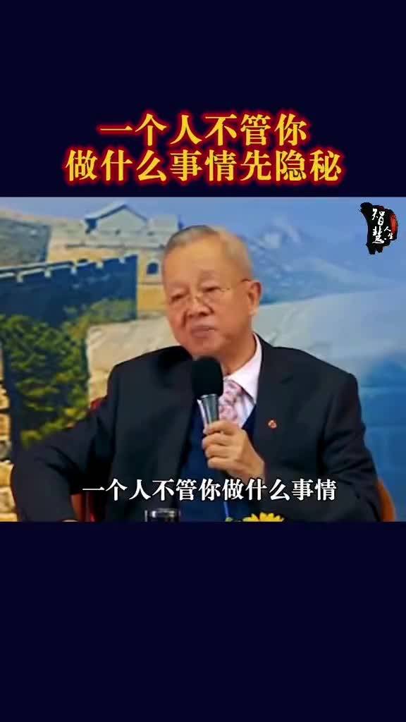 事以密成言以泄败是什么意思，事以密成 语以泄败 慎终如始 则无败事