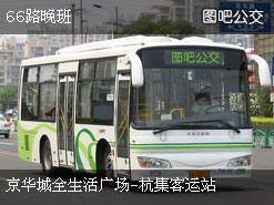 镇江到扬州公交车线路查询，扬州公交车线路查询扬州公交线路图