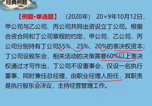 合营与联营的通俗理解是什么?