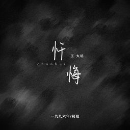 找点经典好听的佛歌。希望大家给推荐下。