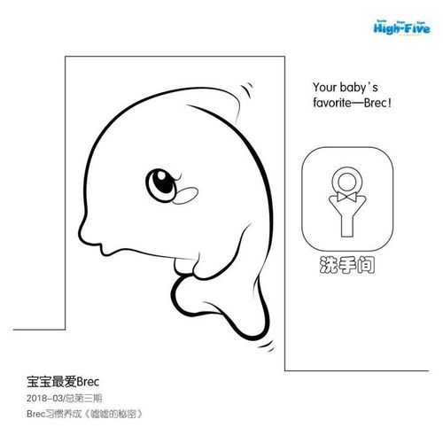 sh英语怎么读
