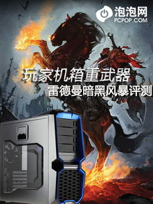 黑风暴杰克逊赛车，黑风暴事件是什么原因造成的?