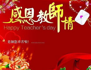 研究生教师节祝福语100字左右，研究生教师节祝福语诗句
