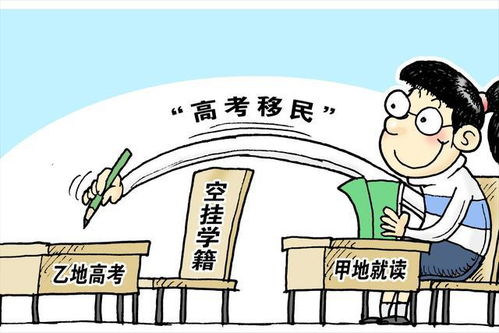 天津上大学能落户口吗