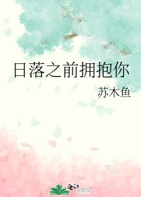 郁郁匆匆的什么，匆匆的什么填空词语三年级