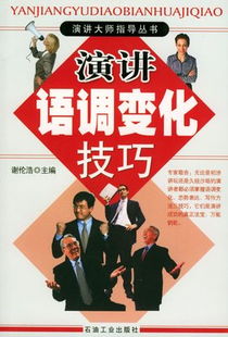 语调有几种?如何区分?