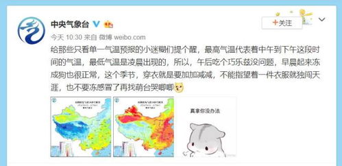 山东潍坊温度，潍坊温度查询一周天气