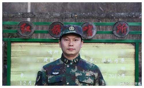 上士是什么官
