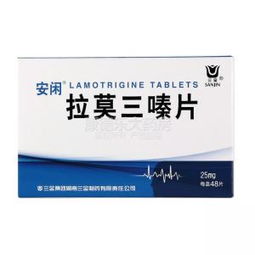 拉莫三嗪片多少钱一盒，拉莫三嗪的功效与作用