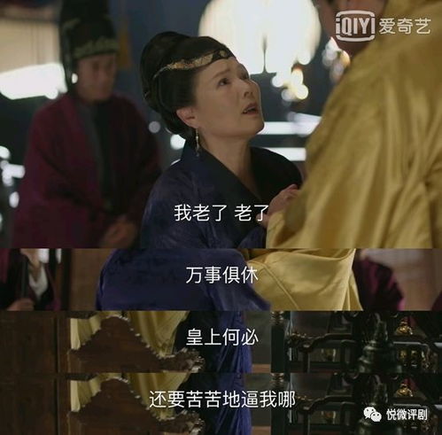 做小伏低近义词，做小伏低的反义词