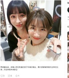 男闺蜜尚淼，尚淼是男是女揭真相