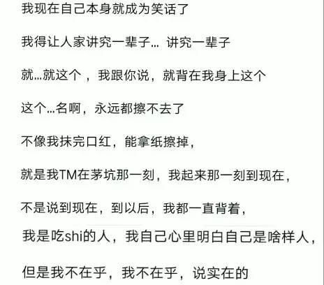 吔念什么?吔是什么意思?