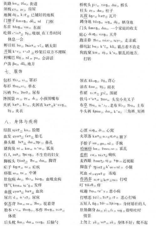 冷清的反义词是什么二年级下册，冷清的反义词是什么字呢