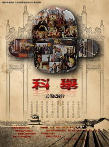 清朝科举中,“两榜生”是什么级别?