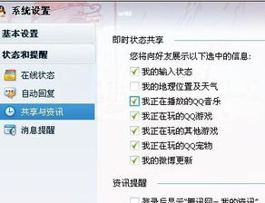 我怎么什么都不会表情包，我怎么都学不会 歌词