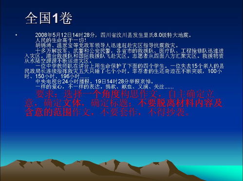 捡拾幸福作文600字初中，捡拾幸福作文600字初二