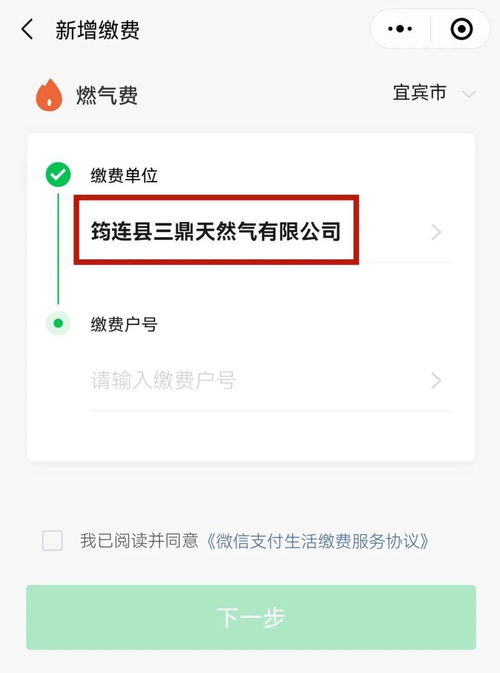 水费标准是多少钱一吨