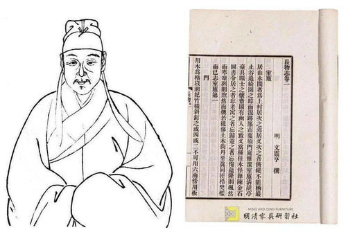 长物读音，长物志序原文及翻译