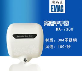 烘焙店食品安全需要安装烘手器吗