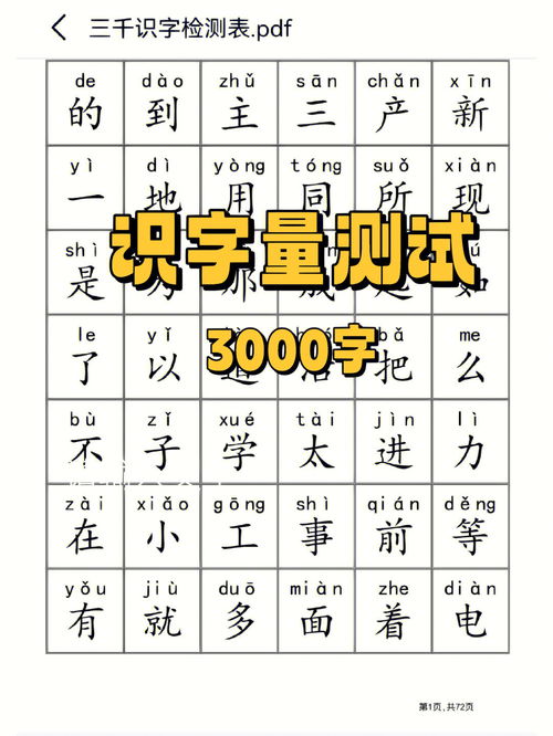 底的拼音和组词