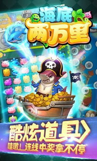 海底两万里原文多少字，海底两万里原文摘抄200字