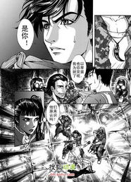 鬼吹灯圣泉追踪王少死了吗