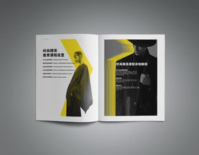 杂志版式设计图片，单向视觉流程版式设计图片