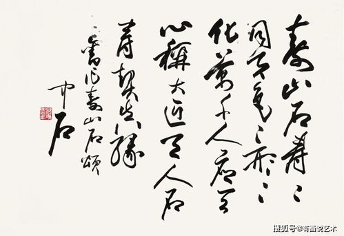 见异思迁如何造句