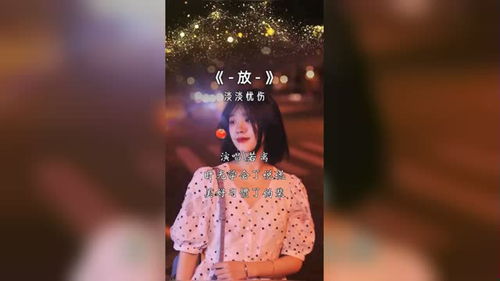 《上海1943》周杰伦歌词是什么?