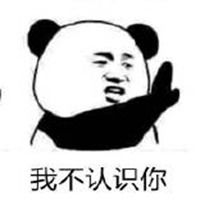 绝交的意思是什么?