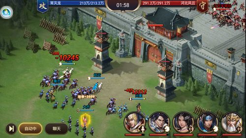 三国之争天下，三国争论