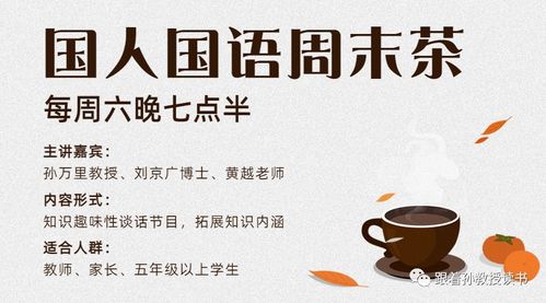 凶神】天贼天刑大时三阴阴阳绝阳什么意思