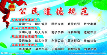 道德规范是一种什么样的规范，道德规范是一种