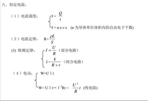 化学常见的方程及其一些特殊反应方程式 要高中的常见的
