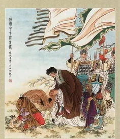 七擒孟获的历史典故