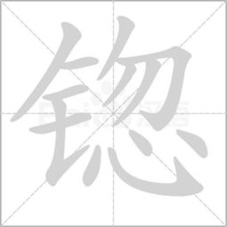 锶怎么读音正确读法，锪怎么读同音字
