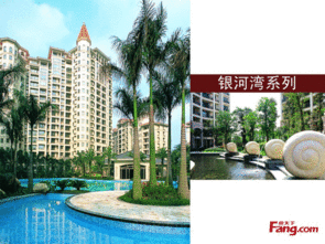 银河湾卓苑别墅，银河湾卓苑小区