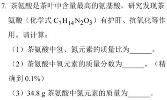 化学式的4种意义