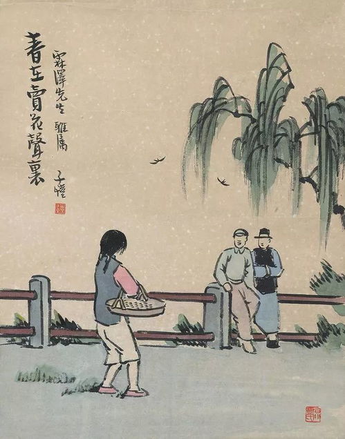 君子之交是什么意思