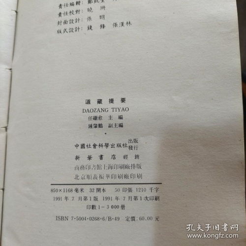 提要钩玄的意思，提要和摘要的区别