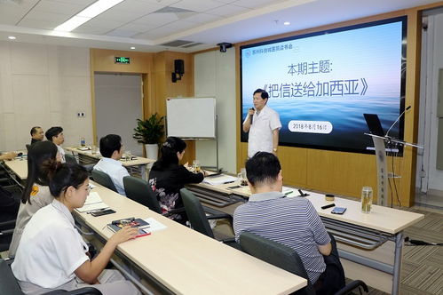 把信送给加西亚心得体会ppt，把信送给加西亚心得体会1500字