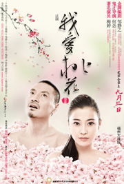 我爱桃花作文500字