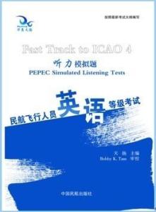 proficiency test，proficiency in